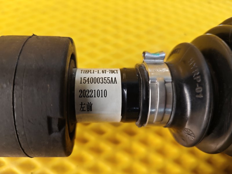 Привод передний Omoda C5 SQRF4J16 2023 лев. (б/у) Привод передний Omoda C5 SQRF4J16 2023 лев. (б/у)